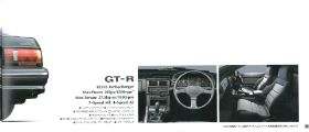1991 RX-7 (JAP)36.jpg
