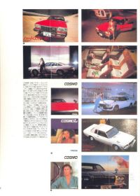 I Love Cosmo 90 42.jpg