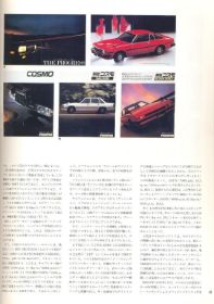 I Love Cosmo 90 43.jpg