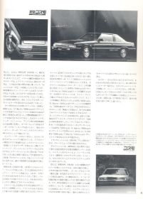 I Love Cosmo 90 45.jpg